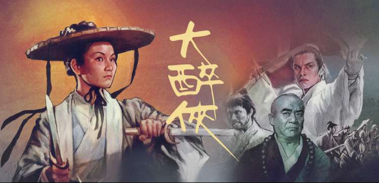 独行月球