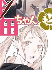 镇魂街